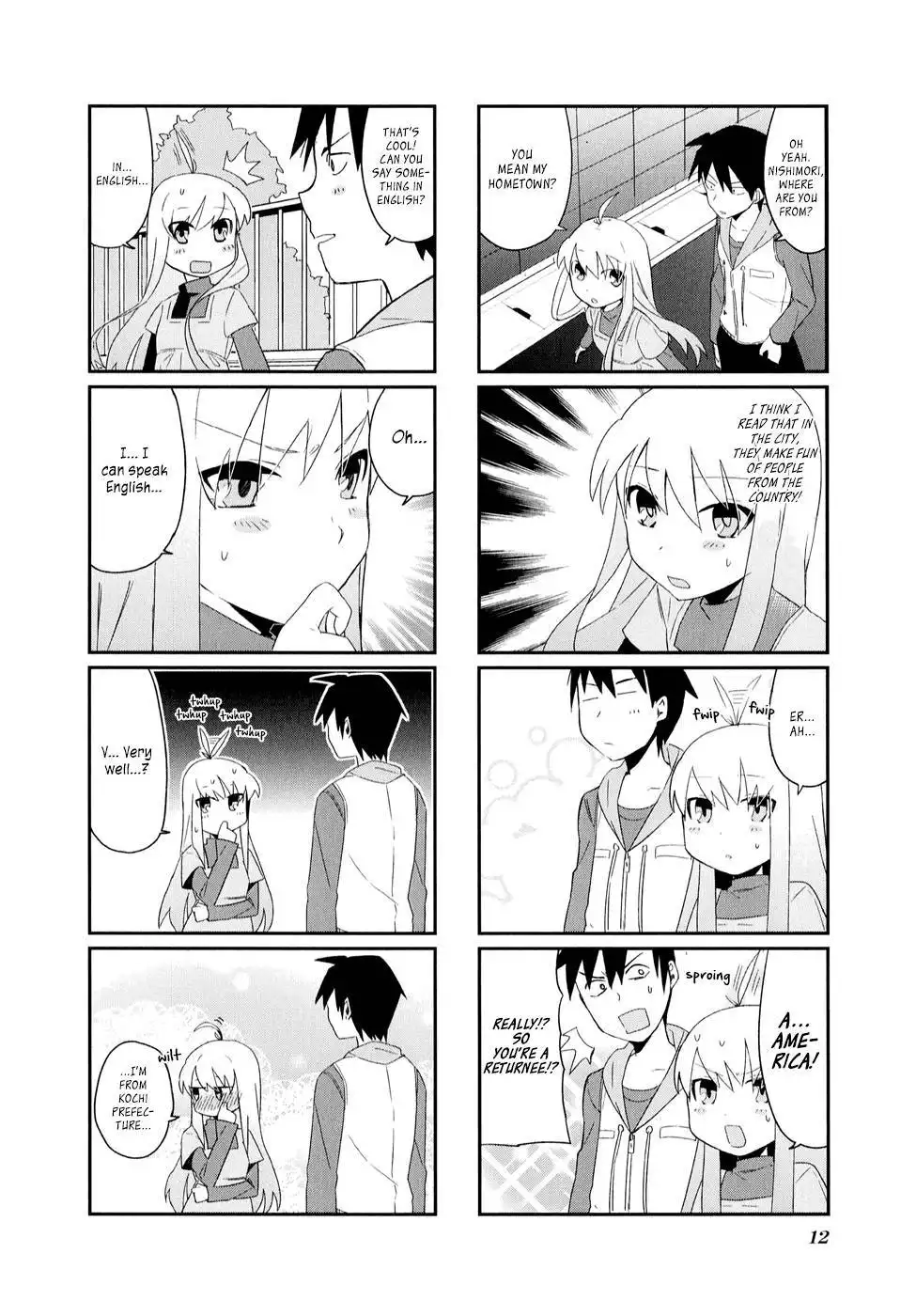 Hakoiri Drops Chapter 1 14